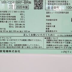★ジモティ割あり★ MITSUBISHI 冷蔵庫 405L 年式20年製 動作確認／クリーニング済み SJ1277