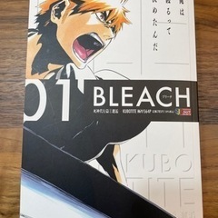 BLEACH アンコール重版　一巻