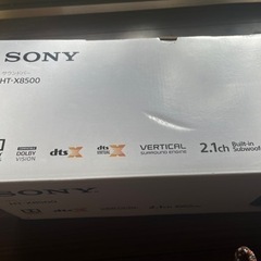 値下げ　SONY HT-X8500ホームシアターサウンドバー