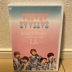 King&Prince コンサートツアー DVD  期間限定お値下げ中