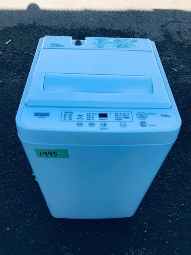 超高年式✨送料設置無料❗️家電2点セット 洗濯機・冷蔵庫 226