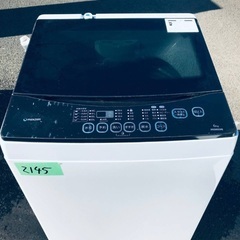  超高年式✨送料設置無料❗️家電2点セット 洗濯機・冷蔵庫 228