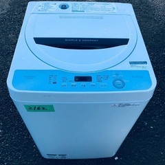  超高年式✨送料設置無料❗️家電2点セット 洗濯機・冷蔵庫 229