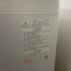 洗濯機⭐︎美品⭐︎ネット決済可
