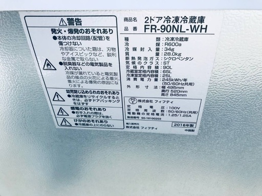 ⭐️2020年製⭐️ 限界価格挑戦！！新生活家電♬♬洗濯機/冷蔵庫♬3