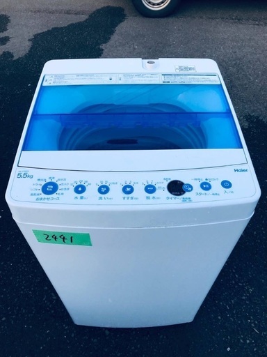 ⭐️2020年製⭐️ 限界価格挑戦！！新生活家電♬♬洗濯機/冷蔵庫♬3