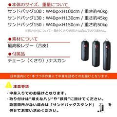 最高品質サンドバック40×H100cm　　ホワイト