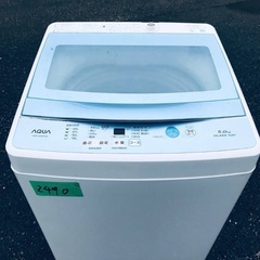 ⭐️2018年製⭐️今週のベスト家電★洗濯機/冷蔵庫✨一人暮らし応援♬6