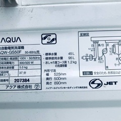 ⭐️2018年製⭐️今週のベスト家電★洗濯機/冷蔵庫✨一人暮らし応援♬6