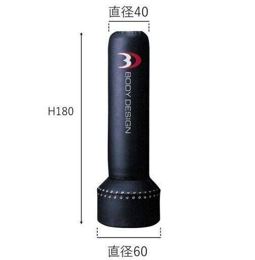 スタンド型サンドバッグ サンドバック 自宅 空手 格闘技 ボクシング