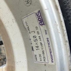 スタッドレス　アルミホイルセット　4本