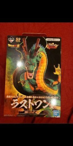 ドラゴンボール　一番くじ　神龍　ラストワン