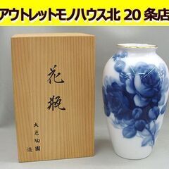 ☆ 美品 大倉陶園 花瓶 ブルーローズ 高さ約23cm 花器 花...