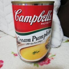 キャンベルスープ☆クリームパンプキン