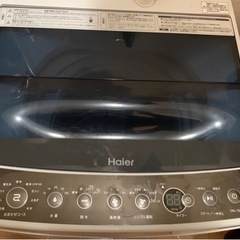 【取引中】　ハイアール　洗濯機　4.5キロ