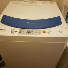 national洗濯機4.5kg【NA-F45M9】