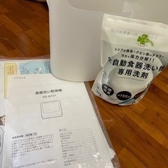 食器洗い乾燥機Siroca【美品】