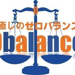 2/28(火)自分の本当の思いがわかるパーソナル診断『悩みごとを解決する答えは心の中にある』 - 板橋区