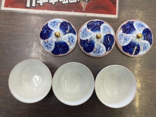 香蘭社 愁海棠 蓋付湯呑 3客セット No.422 ※現金、クレジット、スマホ