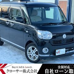 Ｈ29年ムーブキャンバスXリミテッドSAⅢ4WD ★全国対応自社...