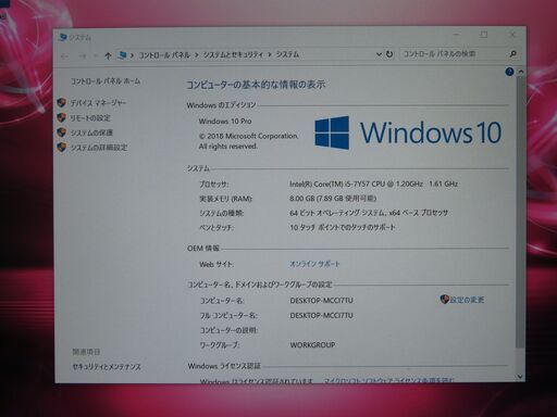 JC01162 パナソニック Let's Note CF-RZ6 LTE搭載 タッチパネル 美品