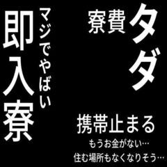 携帯が止まる人は落ちていくだけの人生←そんな事ありません！！ジョ...