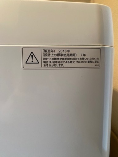 【御成約済み】SHARP 洗濯機 6kg ES-GE6B 2018年製
