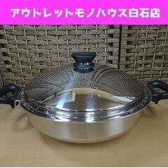 アムウェイ クィーンウォック 4.6L 両手鍋 28cm 大型 IH対応 Amway