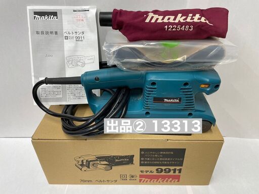 ≪マキタ/makita≫ベルトサンダ_76mm_9911_出品②