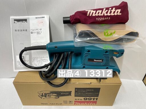 ≪マキタ/makita≫ベルトサンダ_76mm_9911_出品④