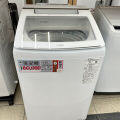 【引取限定】アクア　AQW-GVW100J　洗濯機　22年製　1...