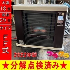 サンポット ゼータ スイングの中古が安い！激安で譲ります・無料で  