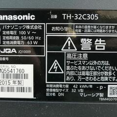 [ジャンク]液晶テレビ 32インチ 2015年 Panasoni...