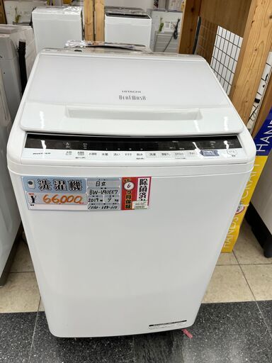 【引取限定】日立　BW-V90EE7　洗濯機　19年製　9キロ【小倉南区葛原東】