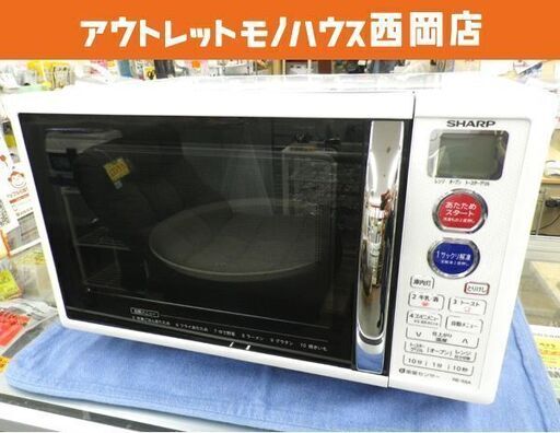 SHARP オーブンレンジ RE-S5A-W ターンテーブル 容量15L 2014年製 ホワイト キッチン家電 西岡店