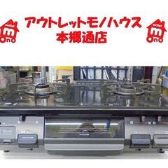 札幌白石区 LP プロパンガスコンロ 2018年製 リンナイ KSR641BKL 左強火 ガステーブル 本郷通店