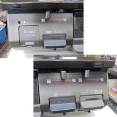 札幌白石区 LP プロパンガスコンロ 2018年製 リンナイ KSR641BKL 左強火 ガステーブル 本郷通店