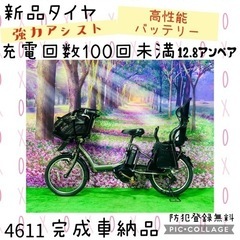 ❺ 4611子供乗せ電動自転車ヤマハ3人乗り新品20インチ良好バ...