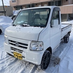 ホンダ　アクティトラック　4WD HA7