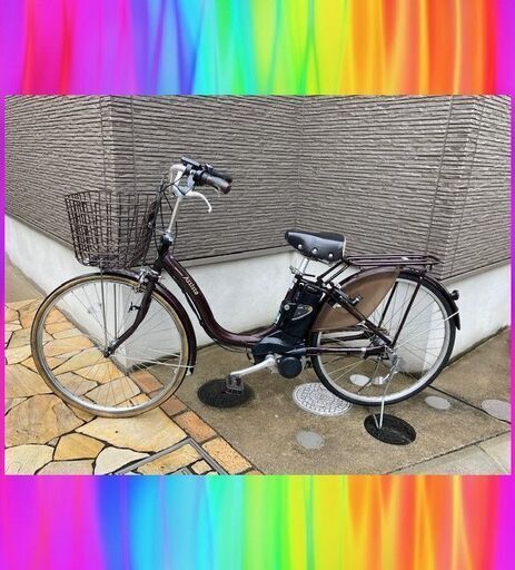 大容量8.9Ah  ブリヂストン　アシスタ　電動自転車　電動アシスト自転車　26インチ   131r3