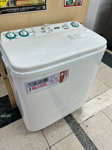 【引取限定】アクア　AQW-N40　洗濯機　20年製　4キロ【小倉南区葛原東】