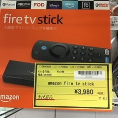 【未使用】Amazon fire tv stick