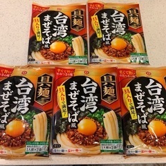 具麺　キッコーマン　台湾まぜそば風　５つ