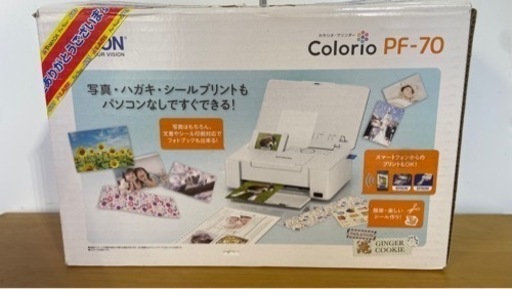 ✨激安価格✨EPSON✨カラリオ✨プリンター✨写真✨ハガキ✨シールプリント✨