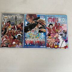 ワンピース1〜99巻  ホワイト 映画特典 レッド 巻4十億 巻4/4 巻千 GREEN BLE DEEP セット