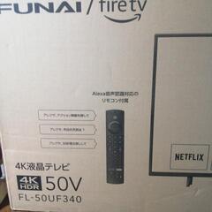 未使用　fireTV 50V