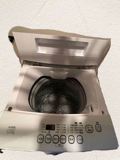 洗濯機 ELSONIC L50S2 (2020年)