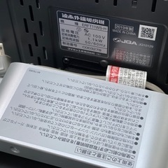 セラムヒート　ダイキン（2019年）