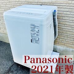 【ネット決済】【F】Panasonic 洗濯機 5k 2021年...