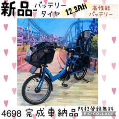 ❸ 4698子供乗せ電動自転車ヤマハ3人乗り新品20インチ良好バ...